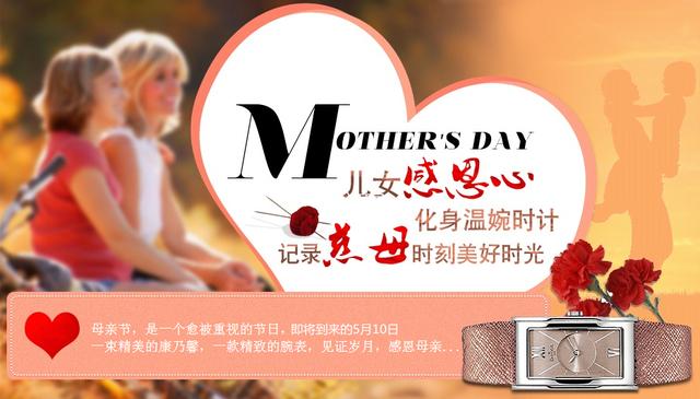 母亲节送什么?给妈妈最贴“芯”的爱(图8) 母亲节送什么?给妈妈最贴“芯”的爱(图8)