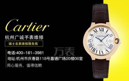 卡地亚手表调时方法,卡地亚表如何正确调整时间(图3)