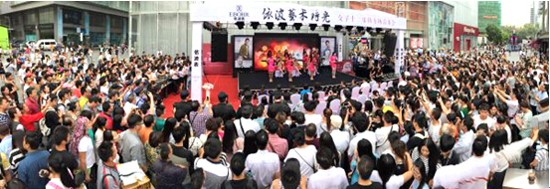 中国依波表携手中国民乐组合女子十二乐坊(图3)