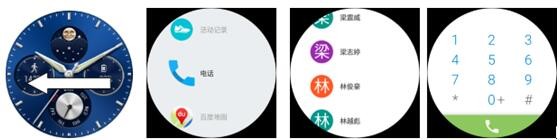 HUAWEI WATCH选购必知 通话体验也很关键(图3)