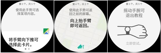 HUAWEI WATCH选购必知 通话体验也很关键(图5)