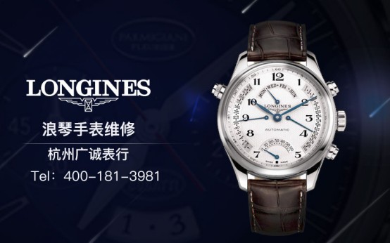 浪琴表荣耀发布全新骑仕系列腕表 新品腕表寄寓马术情缘(图4)