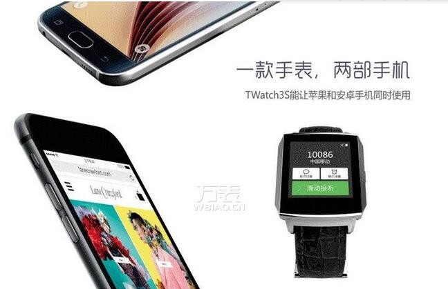 这么屌的智能手表，小伙伴们都惊呆了(图1)