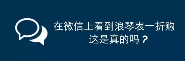 盘点消费者关心的几大手表问题，有你想要知道的吗？(图4)