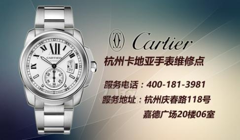 如何识别卡地亚手表的真假？4种辨识卡地亚手表真假的妙方(图2)