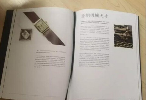 有一款格拉苏蒂原创表，名为PanoGraph(图3)