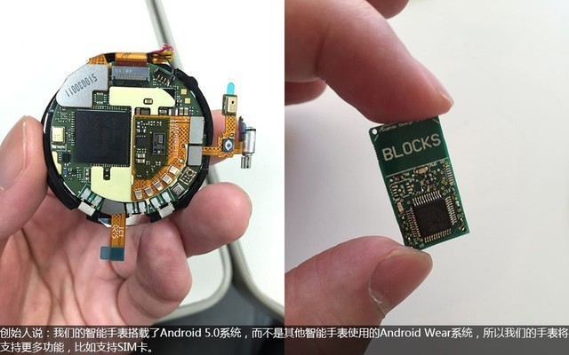 模块化智能手表满足你，让你展现个性风格(图2)