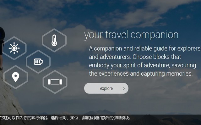 模块化智能手表满足你，让你展现个性风格(图9)