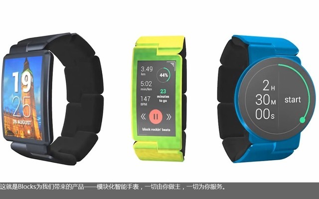模块化智能手表满足你，让你展现个性风格(图10)