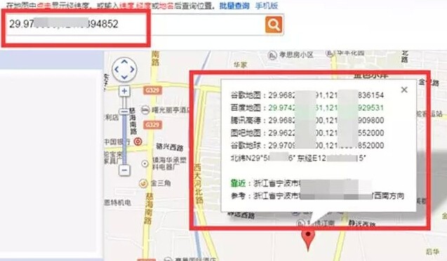 儿童智能手表好吗？儿童智能手表的安全性怎么样？(图3)