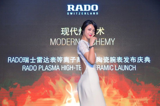 雷达高科技陶瓷DiaMaster系列腕表：汤唯演绎出其不凡魅力(图1)