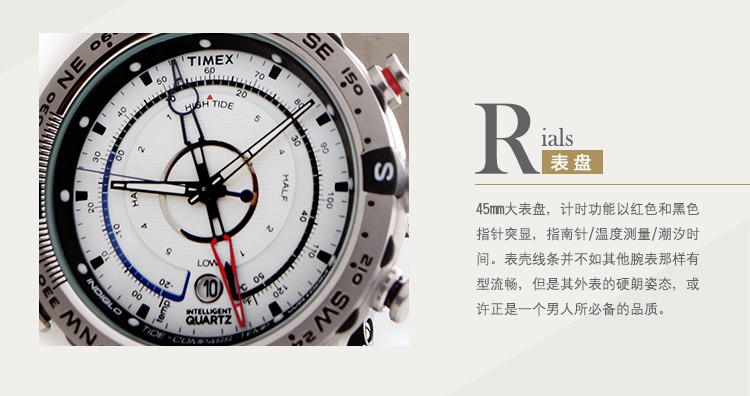 天美时指南针手表，畅销的运动手表(图6)