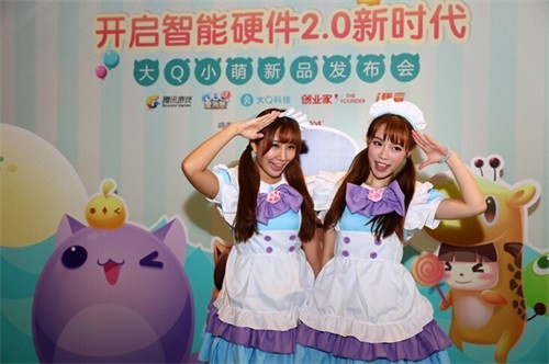 智能手表——“大Q小萌”引领智能硬件进入2.0时代(图1)
