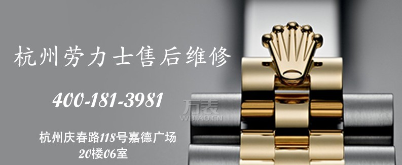 劳力士表走时不准的原因有哪些？为你详解各式各样的因素(图3)