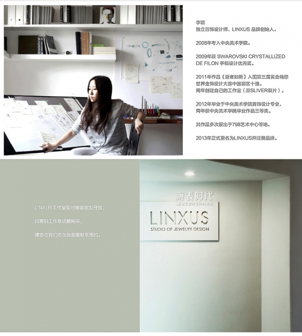设计风满满的情侣款(图9)
