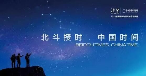 北斗卫星手表 让受阅部队极大地提高了训练的质量与效益(图2)