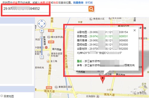 儿童安全手表的相关漏洞严重吗?漏洞影响全国各地的用户(图3) 儿童安全手表的相关漏洞严重吗?漏洞影响全国各地的用户(图3)