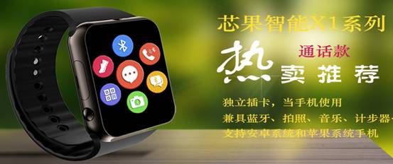 儿童智能手表怎么样？儿童定位手表能够在国外热销？(图2)