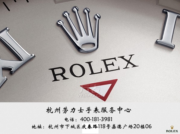 手表劳力士清洗怎么做？Rolex劳力士手表定期保养建议(图1)