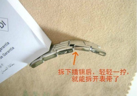 天梭表卸表带方法介绍，天梭表带拆卸有妙招！(图7)