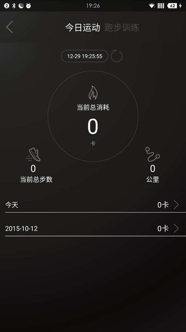 魔调阿尔法手表：“主要看气质”功能强大且价格感人(图11)