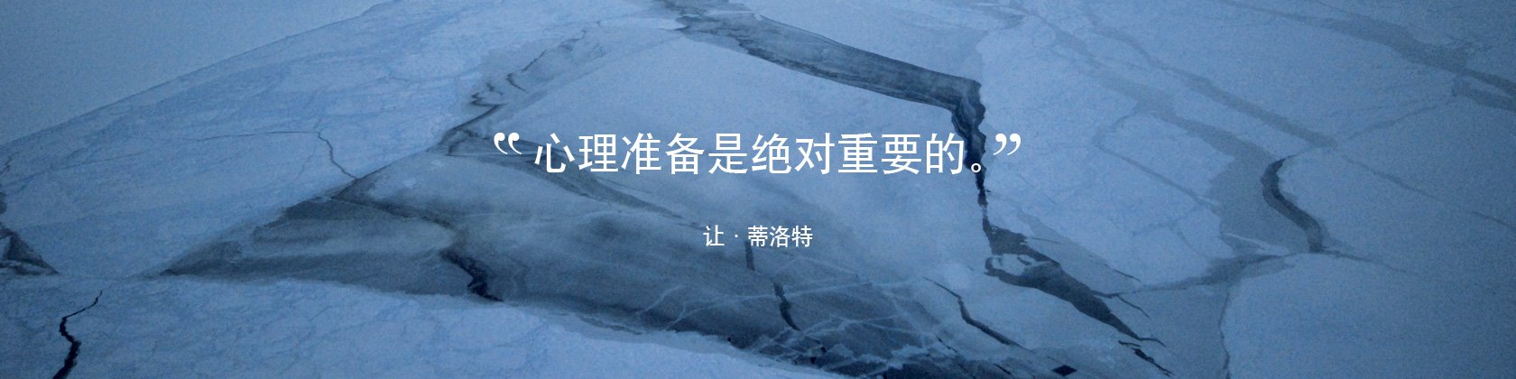 劳力士探险家2图片 腕表上征服自然的大无畏(图13)