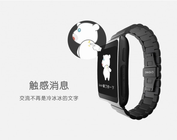 感应心跳 GYENNO Watch智能手表正众筹(图3)