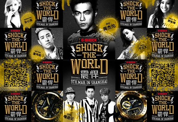 2016卡西欧G-SHOCK再次出击 诠释TOUGHNESS精神(图1)