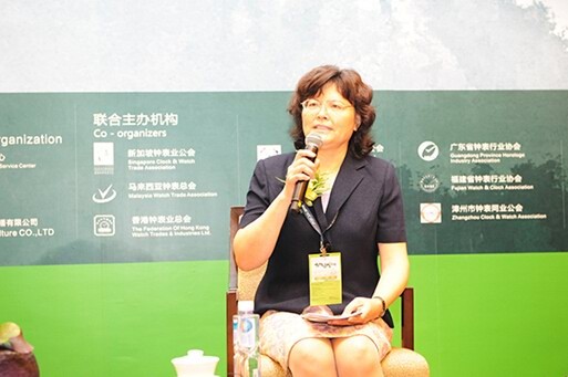 描绘蓝图：深圳钟表展行业峰会行(图4)