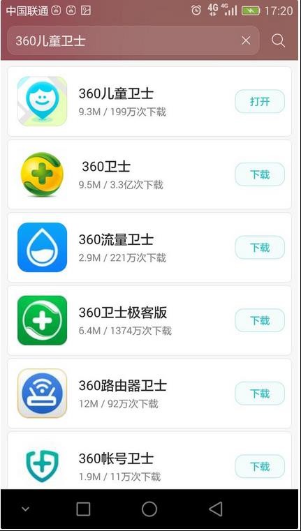 经测试低于国家儿童手表辐射值！360儿童手表3放心用！(图5)
