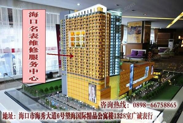 【海口名表维修资讯】花漾腕表 让鲜花在腕上开出一个春天(图12)