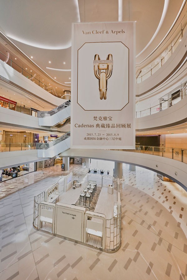 梵克雅宝腕表：梵克雅宝Cadenas典藏臻品回顾展(图1)