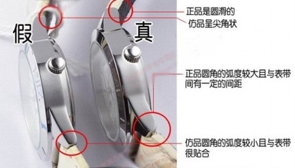 广诚表行—卡西欧手表真假辨别(图3)