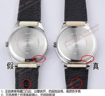 广诚表行—卡西欧手表真假辨别(图4)