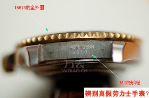 劳力士怎么查真假表？教你几招让你成鉴别专家(图5)