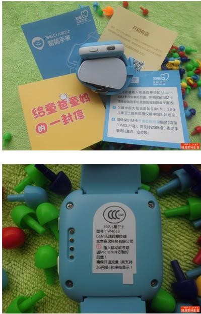 360儿童卫士智能手表手机3 外观设计卡通可爱(图11)