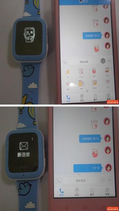 360儿童卫士智能手表手机3 外观设计卡通可爱(图20)