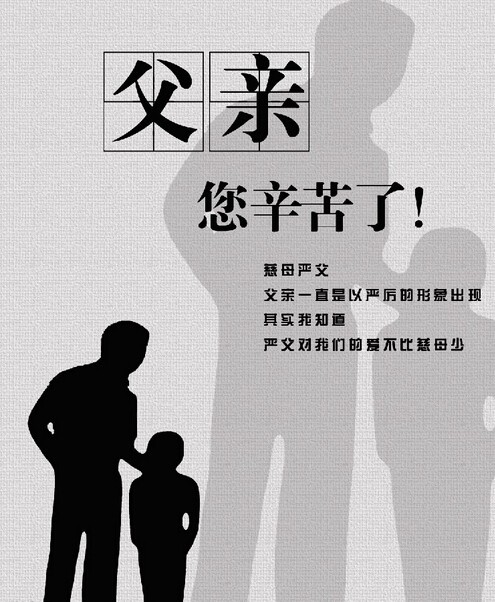 父亲节送什么实用礼物最好？送手表诠释对父亲的爱(图3)