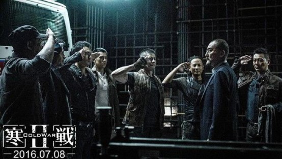 寒战Ⅱ：我对权利没兴趣，我只针对你！(图3)