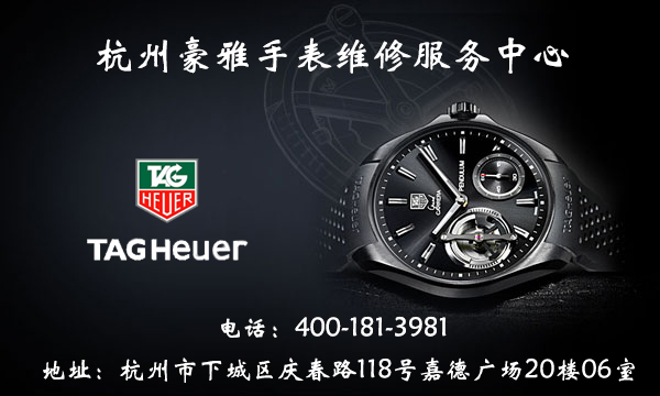 杭州豪雅手表维修点:为什么假表那么多?(图5) 杭州豪雅手表维修点:为什么假表那么多?(图5)