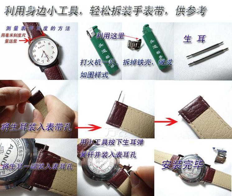 天梭换皮带知识大全,天梭手表钢表带可以换成皮表带吗?(图3) 天梭换皮带知识大全,天梭手表钢表带可以换成皮表带吗?(图3)