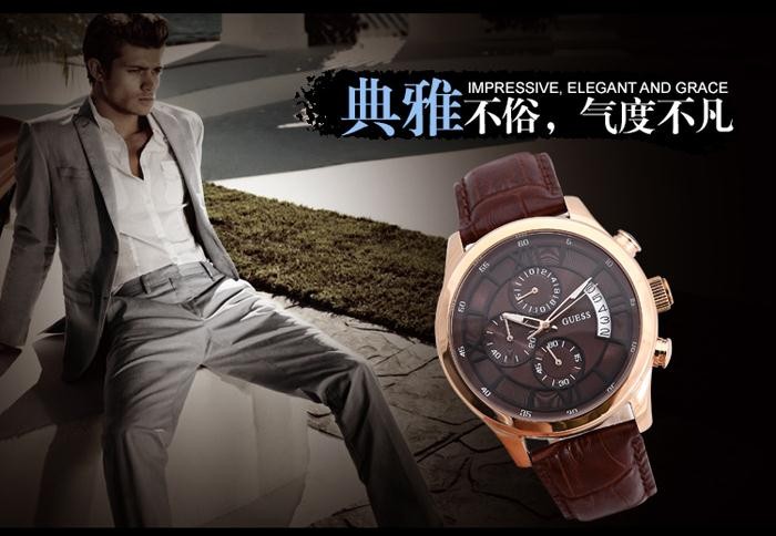 Guess手表是哪里的?谈谈年轻人的表(图3) Guess手表是哪里的?谈谈年轻人的表(图3)
