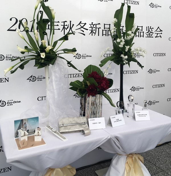 西铁城2016年秋冬新品:时间的快与慢,爱与诗(图2) 西铁城2016年秋冬新品:时间的快与慢,爱与诗(图2)