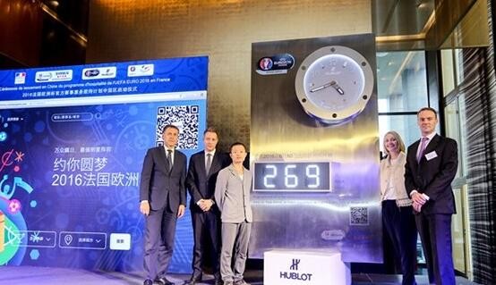 宇舶表正式宣布进入令人期待的欧洲杯赛事倒计时阶段(图1) 宇舶表正式宣布进入令人期待的欧洲杯赛事倒计时阶段(图1)