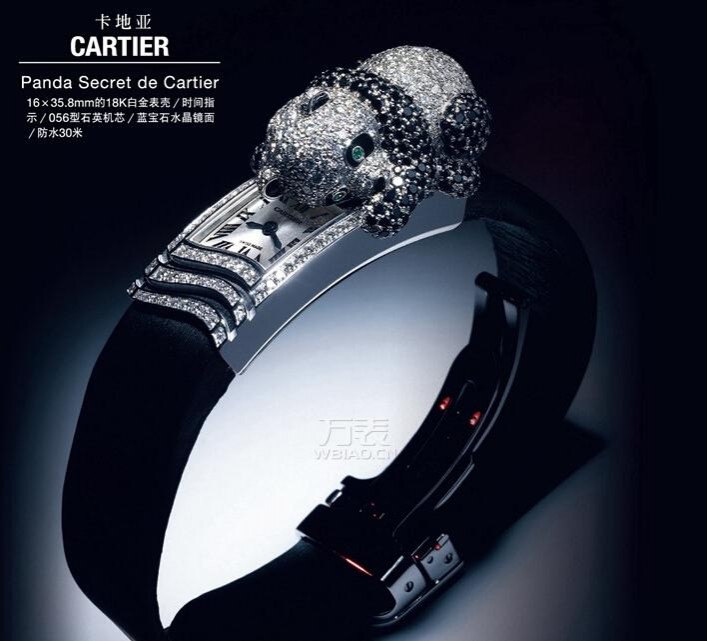 钟表艺术:宝诗龙Cypris Tourbillon黑天鹅陀飞轮腕表(图13) 钟表艺术:宝诗龙Cypris Tourbillon黑天鹅陀飞轮腕表(图13)