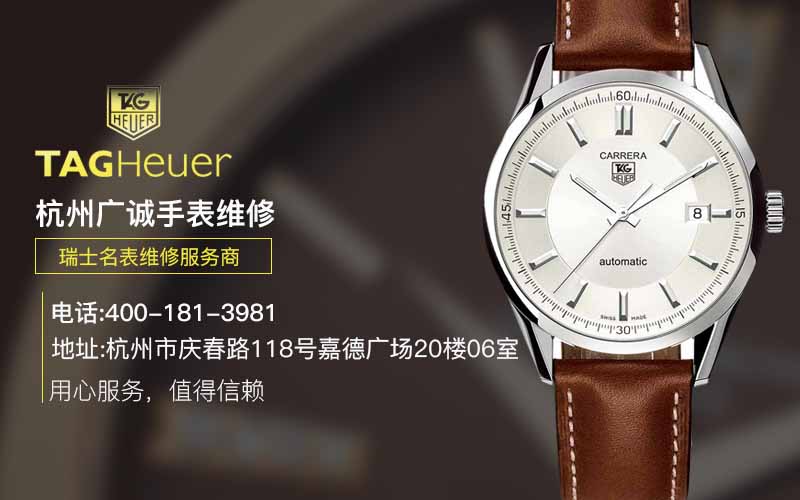 杭州豪雅手表维修 简洁精悍运动美学(图3) 杭州豪雅手表维修 简洁精悍运动美学(图3)