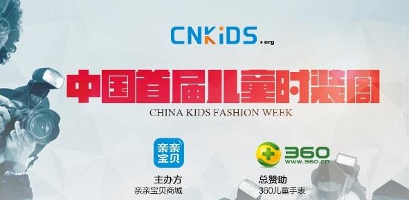 360公司推出具备定位功能的360儿童手表3S(图7)