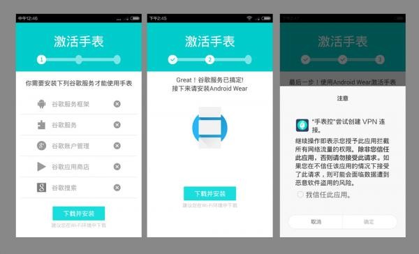 摩托罗拉推出的智能手表 搭载官方Android Wear系统(图3) 摩托罗拉推出的智能手表 搭载官方Android Wear系统(图3)