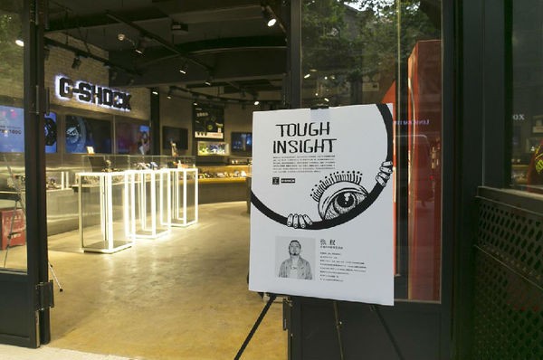 G-SHOCK STORE SHANGHAI与各路艺术家合作办展(图3)