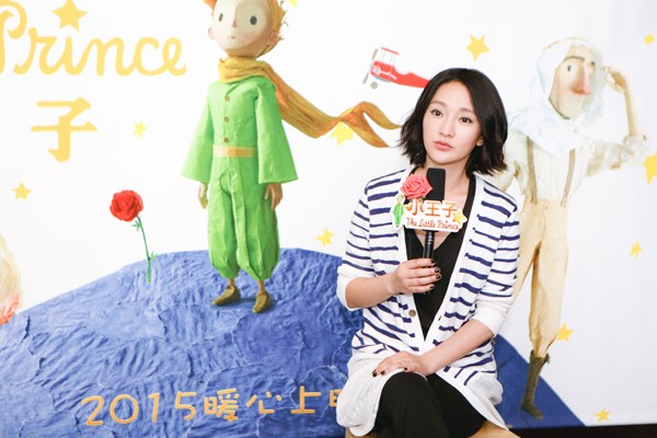 万国携手电影《小王子》共赴星际之旅 推出“小王子”特别版腕表(图3)